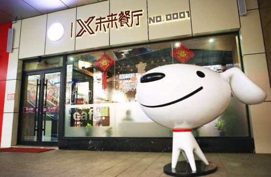 京东X未来餐厅首发运营数据:半月客流上万